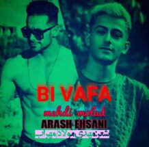 دانلود آهنگ جدید مهدی مولاد و آرش احسانی به نام بی وفا